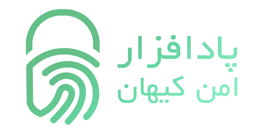 امنیت شبکه